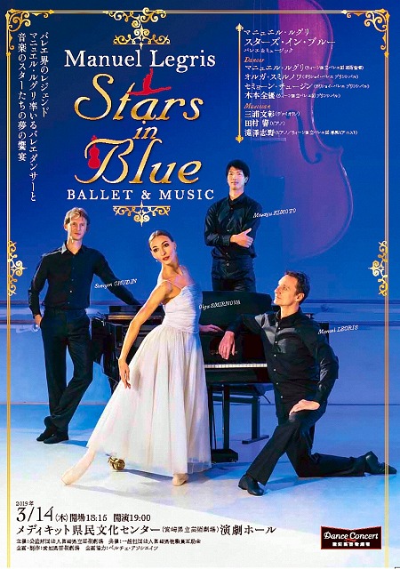 /publiculture/art/stars_in_blue/20190206-stars-in-blue1.jpg