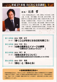 27wakuwaku02.png